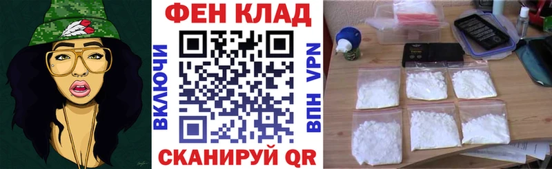 АМФ Розовый Сосновоборск