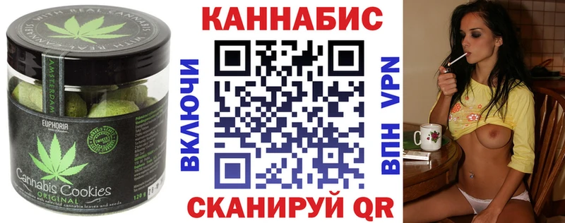 наркотики  Сосновоборск  Печенье с ТГК конопля 