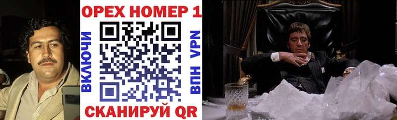 КОКАИН VHQ  где купить наркотик  Сосновоборск 
