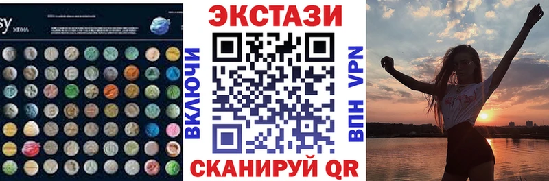 Ecstasy Дубай Сосновоборск