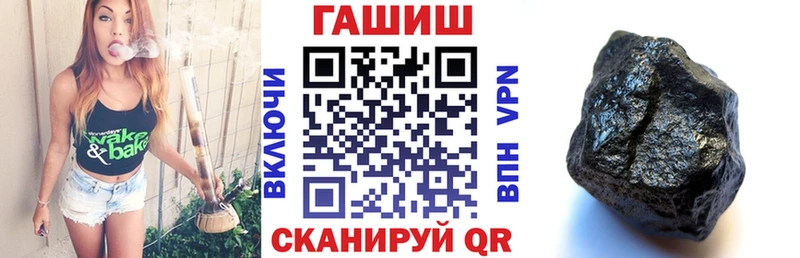 Гашиш Изолятор Сосновоборск