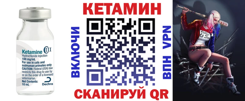 как найти закладки  Сосновоборск  Кетамин ketamine 