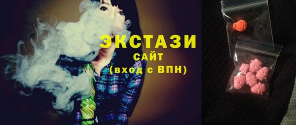 ECSTASY Алексин