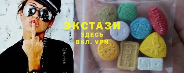 ECSTASY Алексин