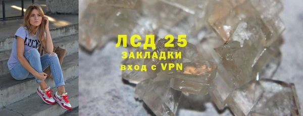 ECSTASY Алексин