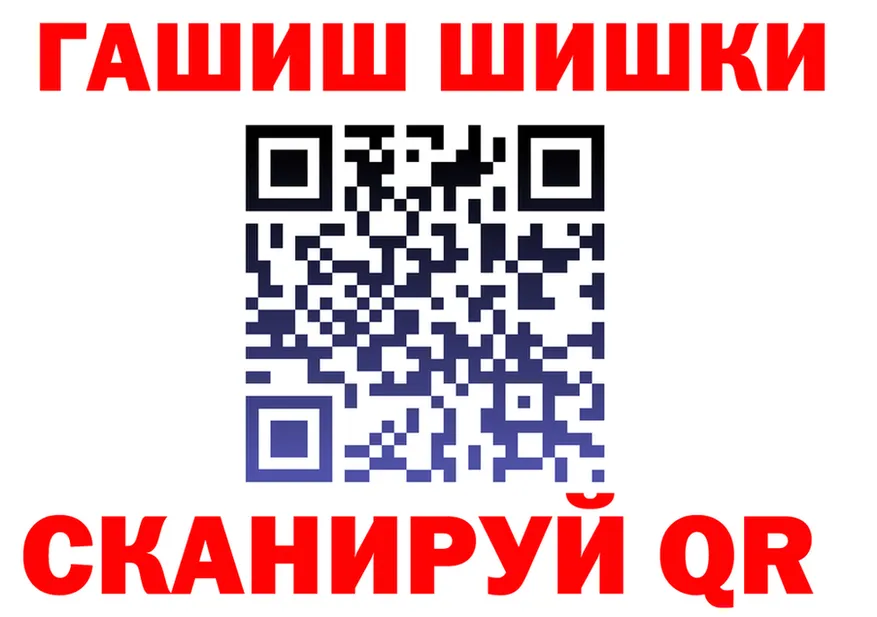 ТГК вейп ссылки даркнет blacksprut Сосновоборск
