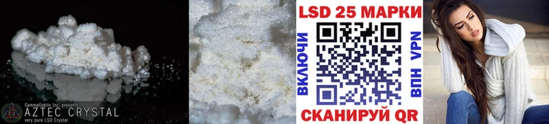 даркнет клад  Сосновоборск  LSD-25 экстази кислота 