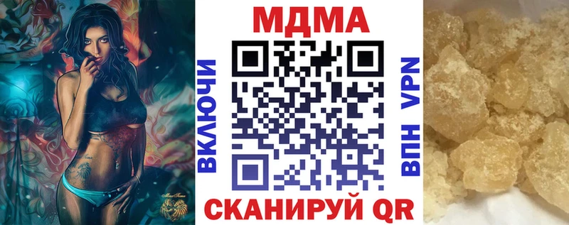 что такое наркотик  Сосновоборск  МДМА crystal 