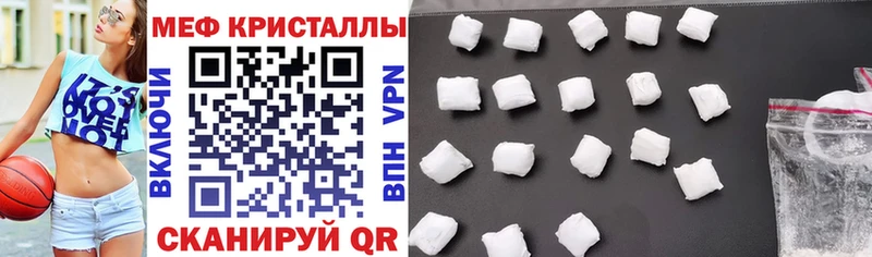 МЯУ-МЯУ mephedrone  мориарти наркотические препараты  Сосновоборск  гидра маркетплейс 