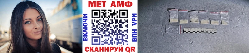 Первитин винт  дарк нет какой сайт  Сосновоборск 