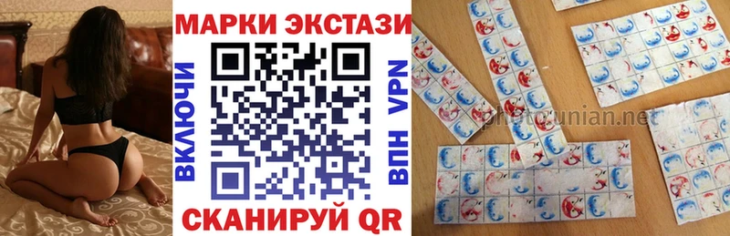 Марки N-bome 1500мкг  цена   Сосновоборск 