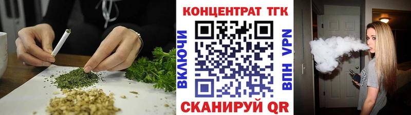 ТГК THC oil  KRAKEN как войти  Сосновоборск 