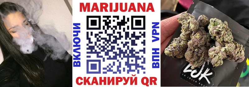 Марихуана Bruce Banner  Сосновоборск 